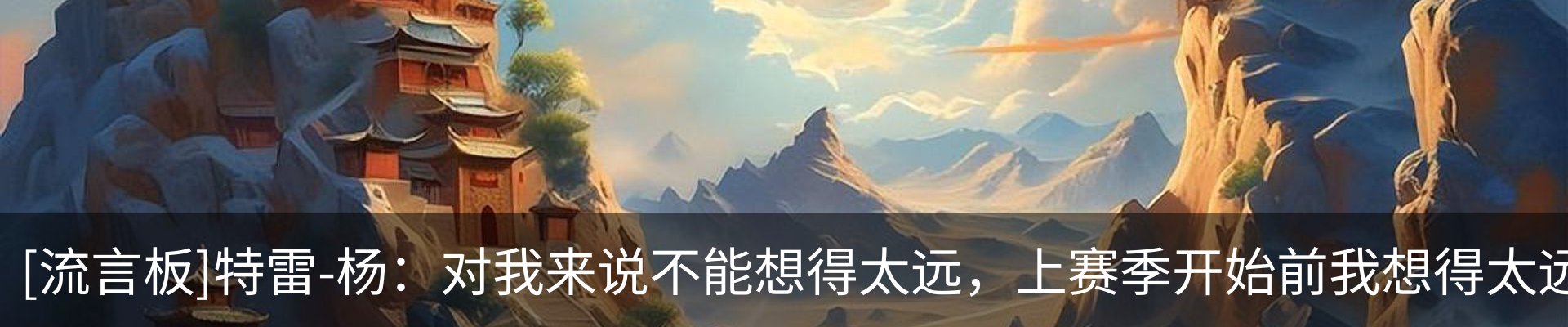 内页banner